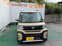 （沖縄県）の中古車