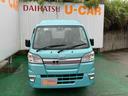 （沖縄県）の中古車