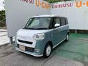 （沖縄県）の中古車