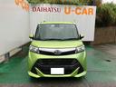 （沖縄県）の中古車