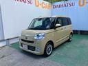 （沖縄県）の中古車