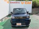 （沖縄県）の中古車