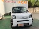 （沖縄県）の中古車