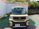 （沖縄県）の中古車