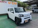 （沖縄県）の中古車