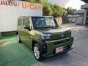 （沖縄県）の中古車