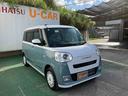 （沖縄県）の中古車