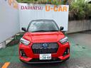 （沖縄県）の中古車