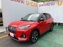 （沖縄県）の中古車