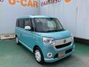 （沖縄県）の中古車
