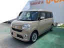 （沖縄県）の中古車