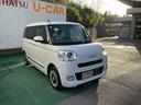 （沖縄県）の中古車
