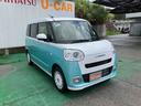 （沖縄県）の中古車
