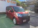 （沖縄県）の中古車