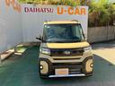 （沖縄県）の中古車