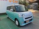 （沖縄県）の中古車