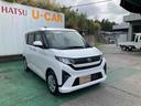 （沖縄県）の中古車