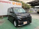 （沖縄県）の中古車