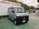 （沖縄県）の中古車