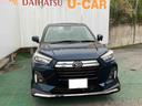 （沖縄県）の中古車