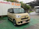 （沖縄県）の中古車