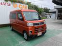 （沖縄県）の中古車