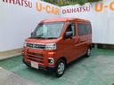 （沖縄県）の中古車