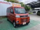 （沖縄県）の中古車