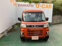 （沖縄県）の中古車