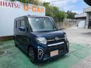 （沖縄県）の中古車