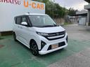 （沖縄県）の中古車
