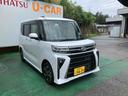 （沖縄県）の中古車