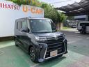 （沖縄県）の中古車
