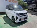 （沖縄県）の中古車