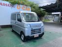 （沖縄県）の中古車
