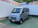 （沖縄県）の中古車
