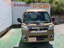 （沖縄県）の中古車