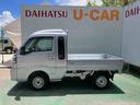 （沖縄県）の中古車