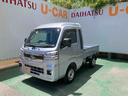 （沖縄県）の中古車