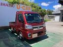 （沖縄県）の中古車