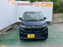 （沖縄県）の中古車