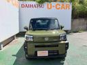 （沖縄県）の中古車