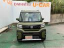 （沖縄県）の中古車
