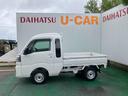 ハイゼットトラック 中古車 ジャンボエクストラ
