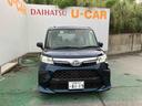 （沖縄県）の中古車