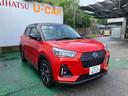 （沖縄県）の中古車