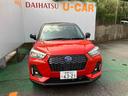 （沖縄県）の中古車