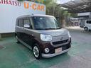 （沖縄県）の中古車