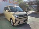 （沖縄県）の中古車