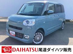 ムーヴキャンバス 中古車 セオリーＧナビ　バックカメラ　衝突被害軽減システム　運転席助手席サイドエアバック　両側パワースライドドア　ＬＥＤヘッドライト　フォグランプ　運転席助手席シートヒーター　置き楽ＢＯＸ　ホッとカップホルダー